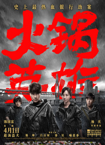 国产农村一级毛片精品